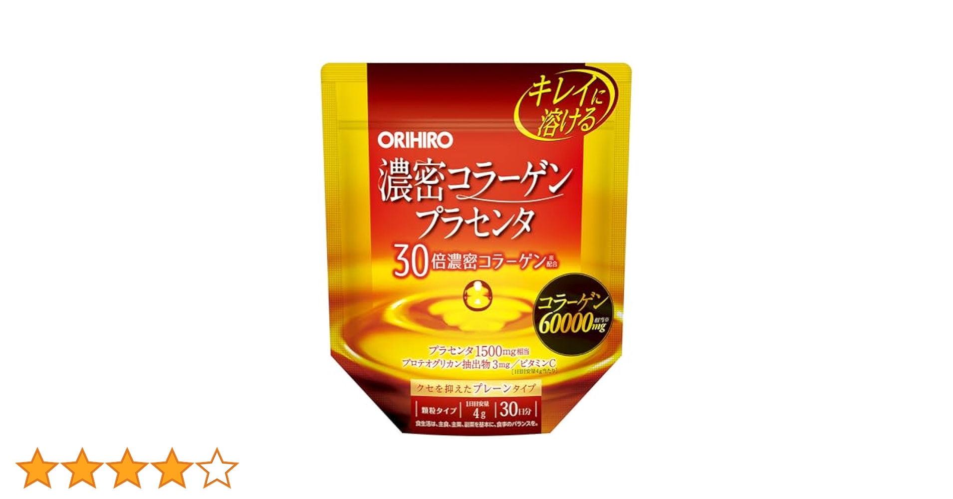 ORIHIRO - 【お得セット】オリヒロ 濃密コラーゲン プラセンタ 120g 30日分x10 Amazon | ORIHIRO(オリヒロ) オリヒロ 濃密コラーゲンプラセンタ